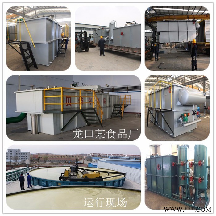 厂家【贝特尔】气浮设备适应于屠宰、造纸、食品、电镀、养殖废水处理 达标排放图7
