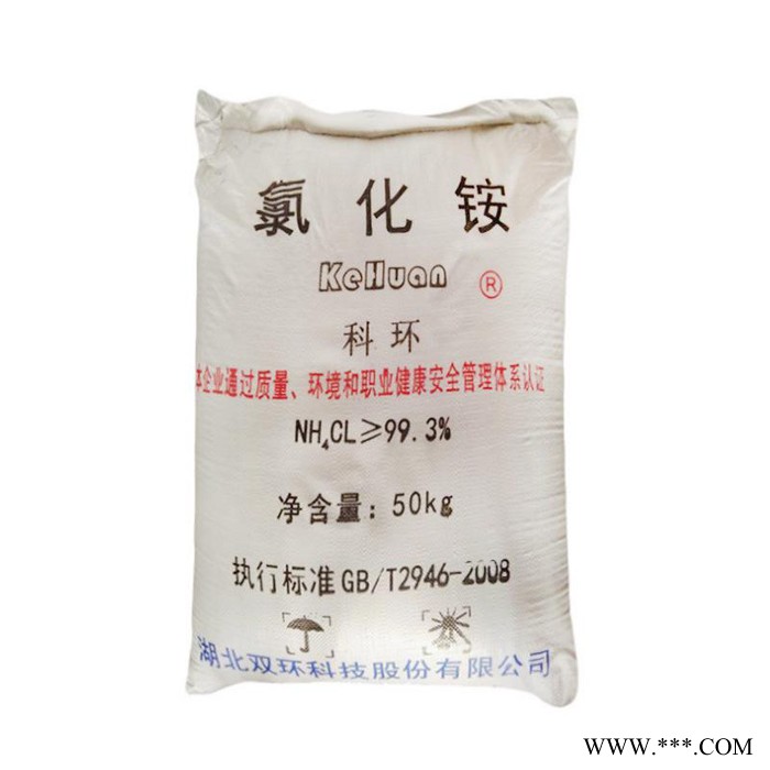 创利 氯化铵 99%电镀添加剂 电盐 织物印染 电气药粉 工业级氯化铵图4