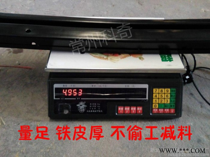 14雷凌丰田TAYOTA前保险杠骨架 内贴   黑色电泳漆厚图2