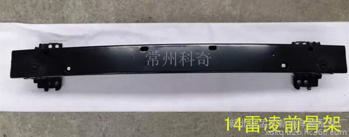 14雷凌丰田TAYOTA前保险杠骨架 内贴   黑色电泳漆厚图4