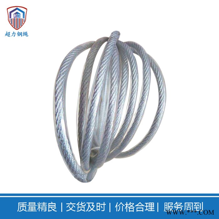 电镀钢丝绳,PVC包塑钢丝绳,颜色可选,厂家直供图5