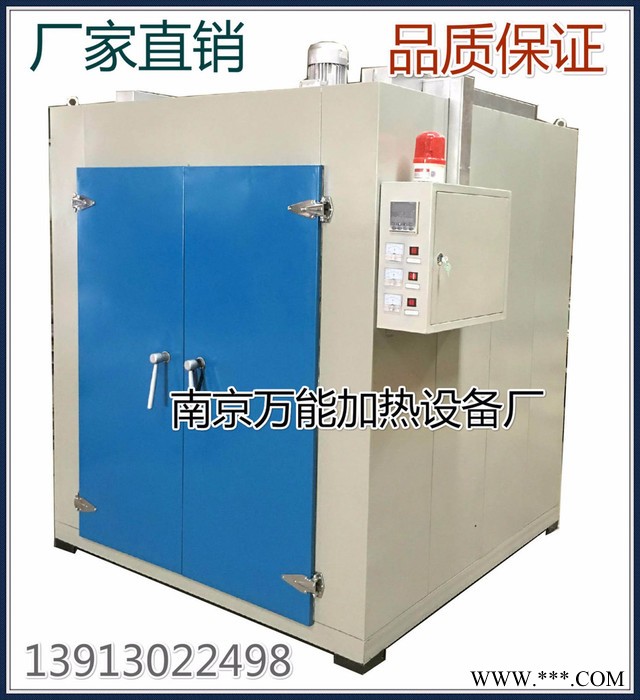 供应南京电镀除氢设备 除氢炉 去氢炉 螺丝五金标准件除氢去氢烘箱烘干炉图4