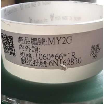 鹿头牌MY2G绿色电镀胶带  四维MY2G绿色耐高温电镀耐酸碱胶带 四维代理商 鹿头牌MY2G胶带