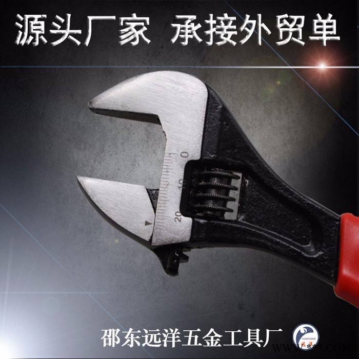 远洋YYT-W1005活动扳手 电泳发黑套柄扳手 手动可调节扳手 活扳手图3