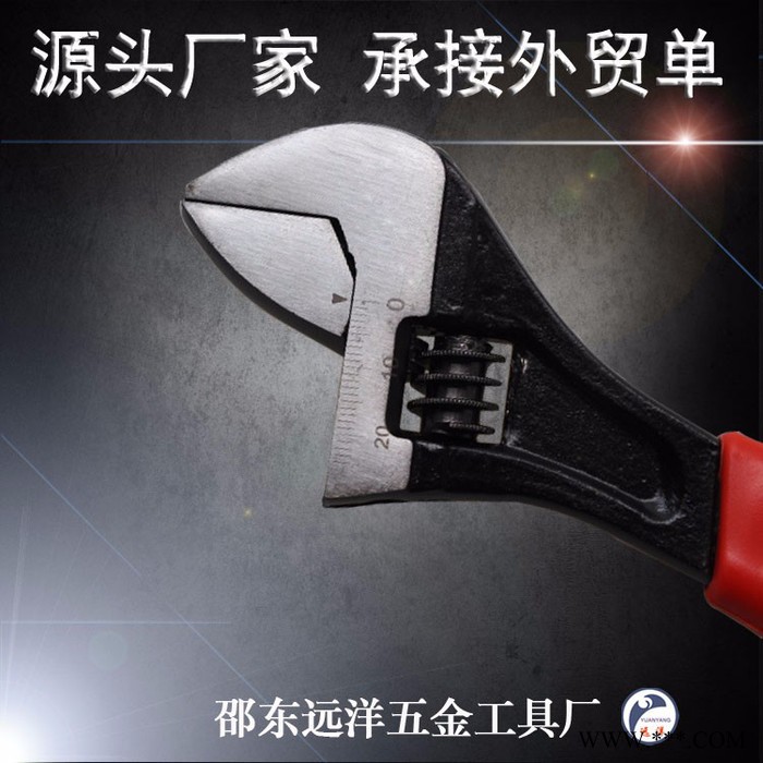 远洋YYT-W1005活动扳手 电泳发黑套柄扳手 手动可调节扳手 活扳手图2