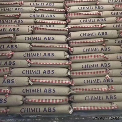 ABS 台湾奇美 PA-727 高抗冲 高光泽 热稳定性 汽车部件 电镀级ABS