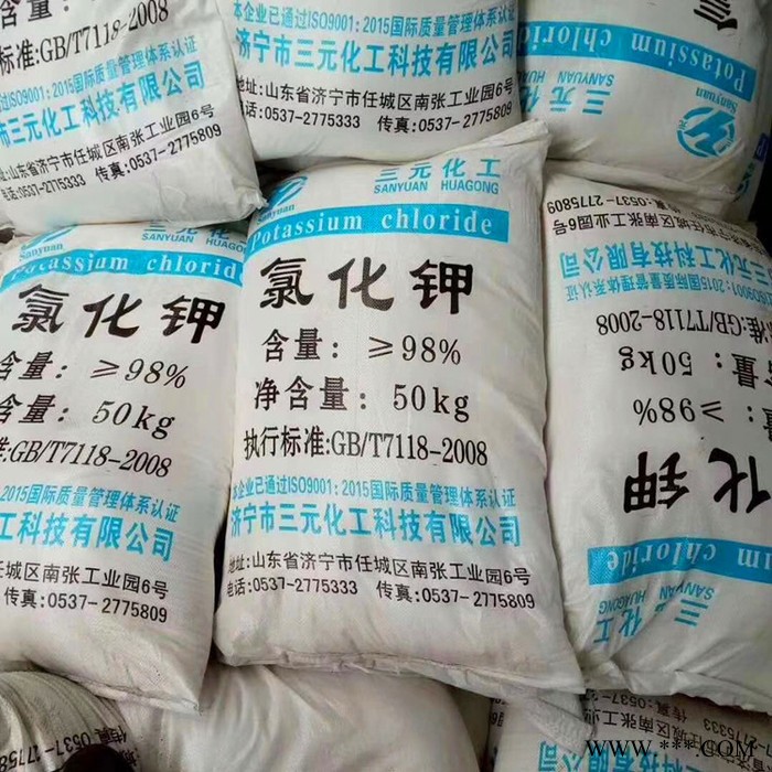 三元 电镀** 橡胶工业用 工业级**批发 品**良图2