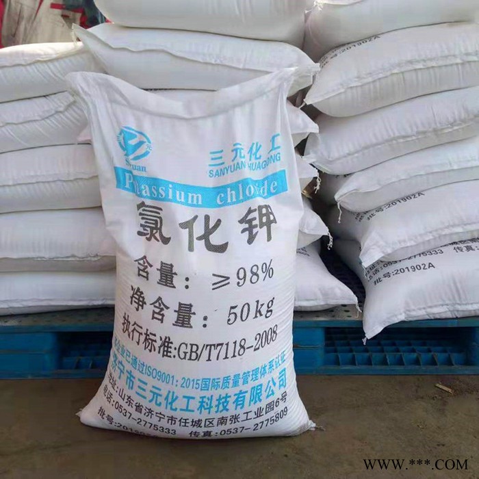 三元 电镀** 橡胶工业用 工业级**批发 品**良图3