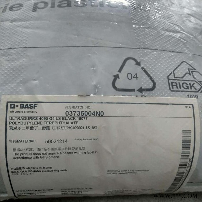 塑宇供应黑色PBTASA塑料 德国巴斯夫 S4090G4 LS黑色汽车配件雕刻专用原材料 电镀级PC/ABS塑料图8