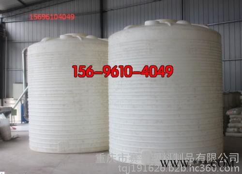 荆州20吨电镀废水塑料罐 20吨污水处理储水罐厂家批发图5