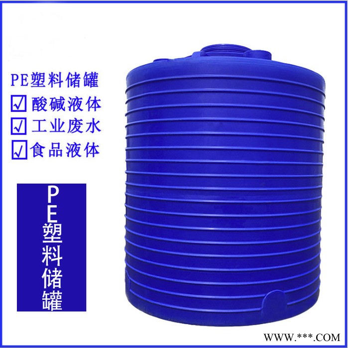 云梦县「大型工业搅拌桶」「电镀废水水箱」湖北**图3