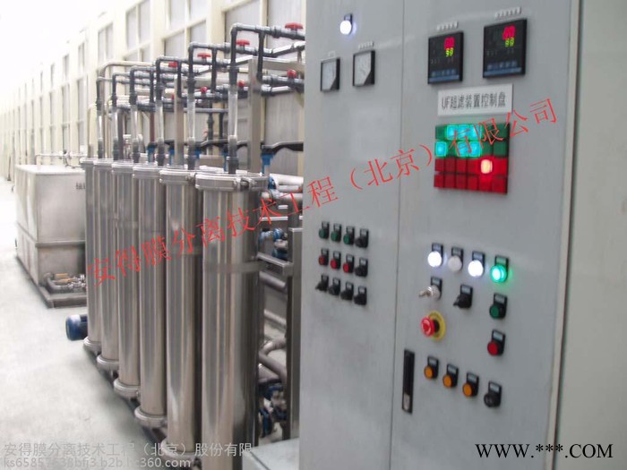 电泳AMF8040 8338 7640 6338 4040，2540 1812喷涂车间图8