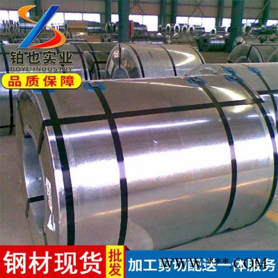 宝钢电解板SECCN5 环保耐指纹磷化镀锌卷SECCN5 宝钢电镀锌卷图3