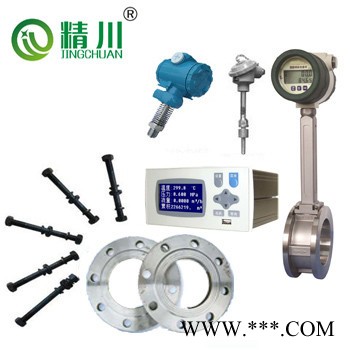 蒸汽流量计 电镀厂蒸汽流量计 蒸汽流量计安装图4