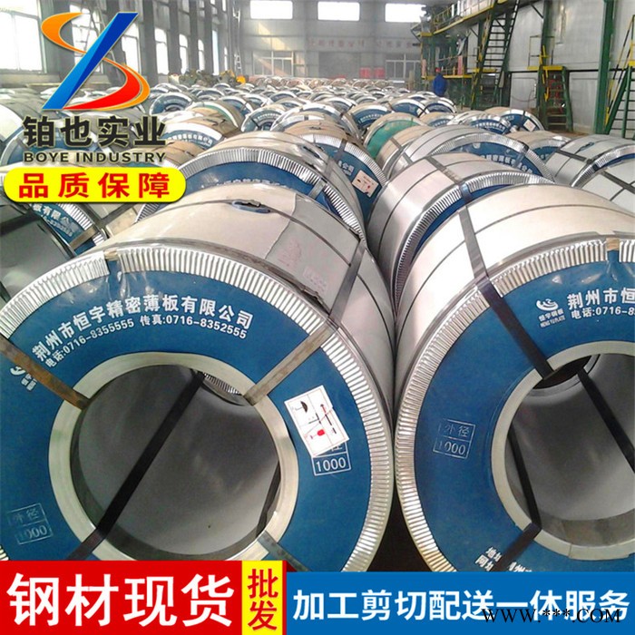 宝钢耐指纹电镀锌卷DC05+ZE 宝钢电解板DC05+ZE 环保耐指纹镀锌图2