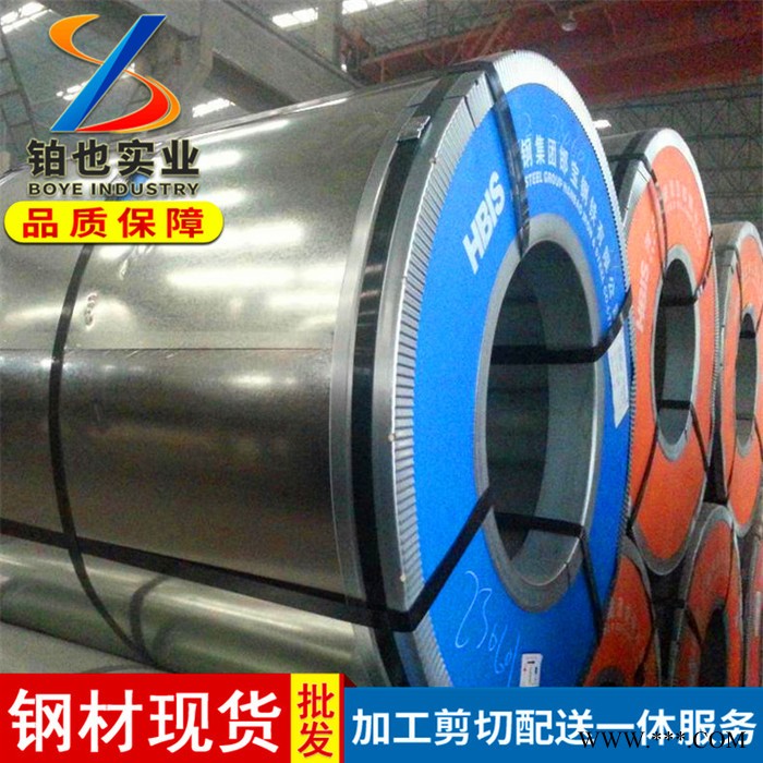 宝钢耐指纹电镀锌卷DC05+ZE 宝钢电解板DC05+ZE 环保耐指纹镀锌图3