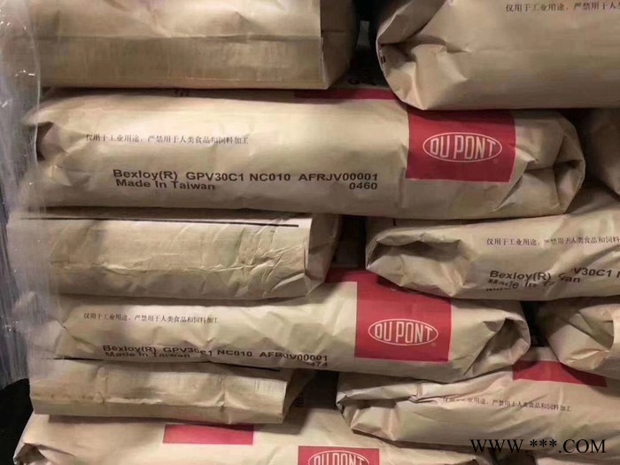 PA6 美国杜邦 73M30NC010可电镀 热稳定性 30% 矿物填料图2