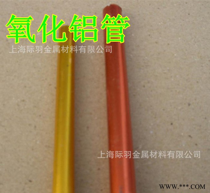 温州:6063铝管 7075铝合金管 可切割氧化电泳喷涂图3