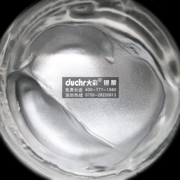 供应水性铝银浆电镀银效果环保镜面级图2