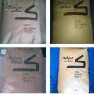 PC/ABS 沙比克/sabic NX11302 白色 可电镀 注塑成型 激光雕刻材料图4