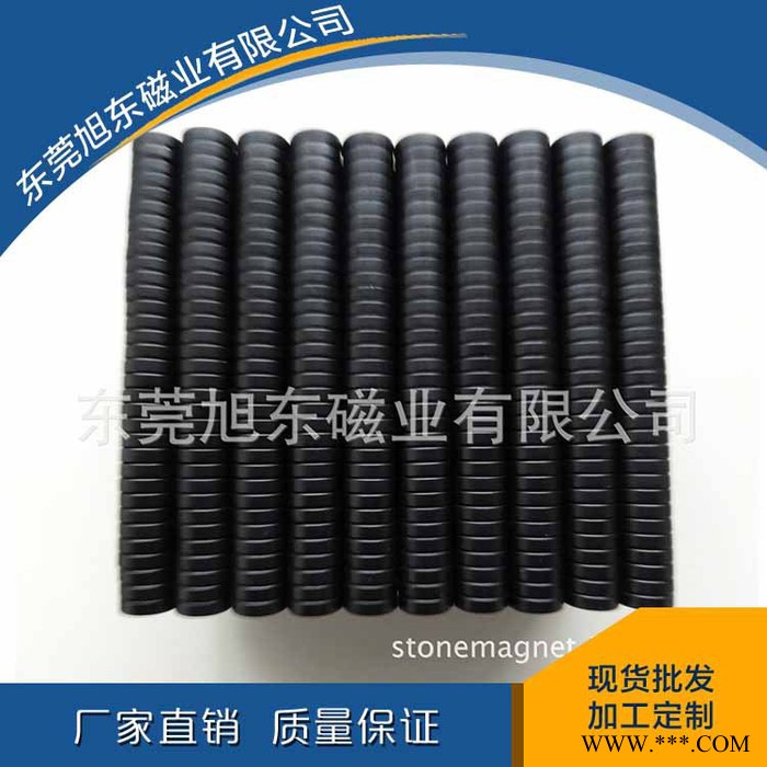 【直销】磁铁 强磁铁 强力磁铁 环氧黑色磁铁 电泳黑色磁铁图3