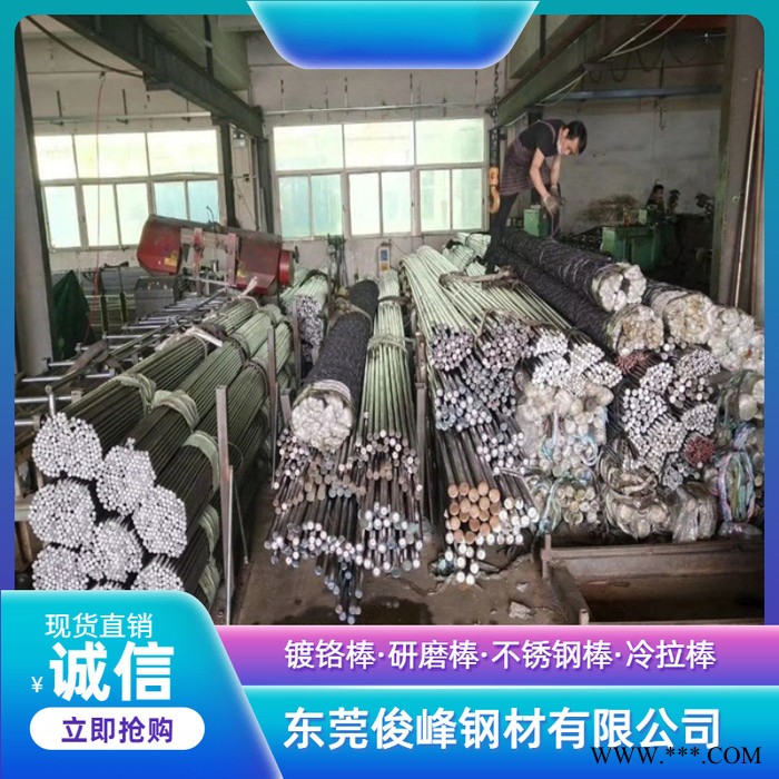 广东高精密电镀光轴45号钢 镀铬棒 直线光轴 直径30MM图7