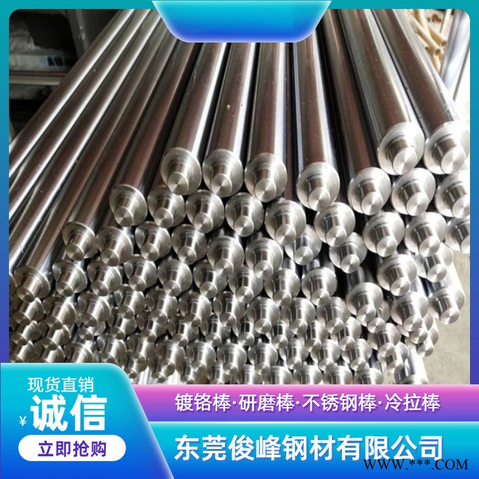 广东高精密电镀光轴45号钢 镀铬棒 直线光轴 直径30MM图5