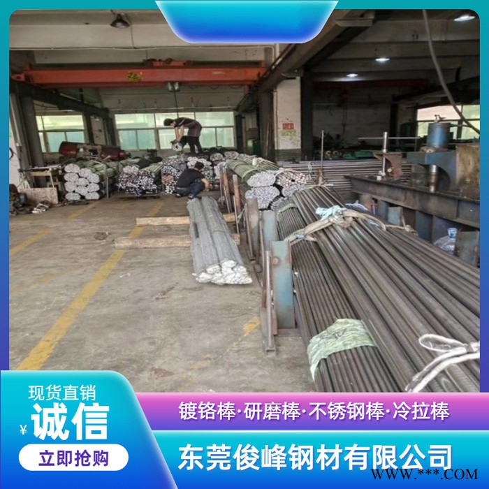 广东高精密电镀光轴45号钢 镀铬棒 直线光轴 直径30MM图8