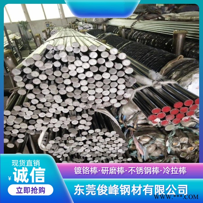 广东高精密电镀光轴45号钢 镀铬棒 直线光轴 直径30MM图4