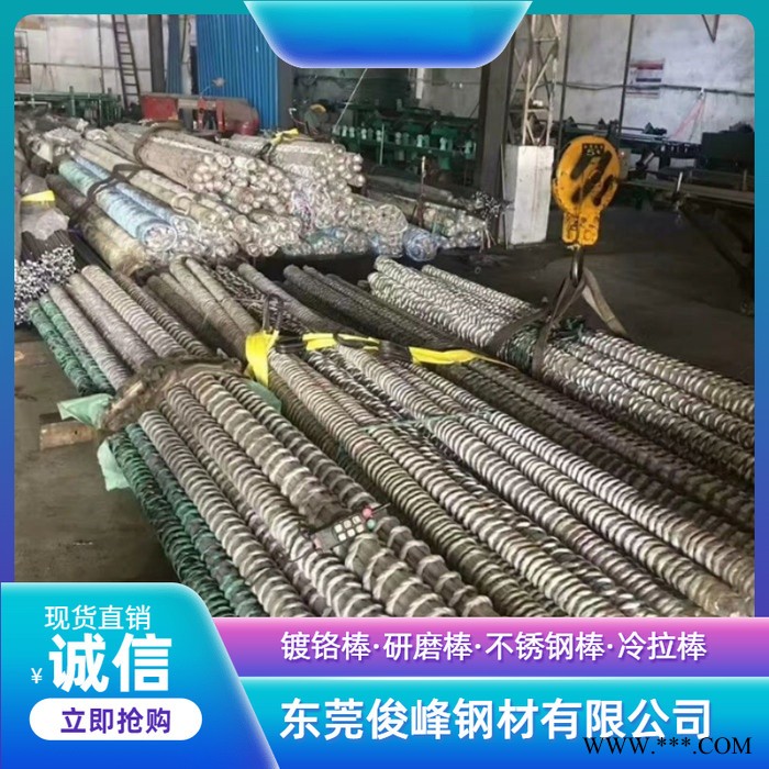 广东高精密电镀光轴45号钢 镀铬棒 直线光轴 直径30MM图2