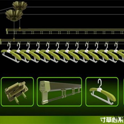 笑开颜 晾衣架 寸草心电泳香槟  电动晾衣架 升降晾衣架厂家  晾衣架**品牌