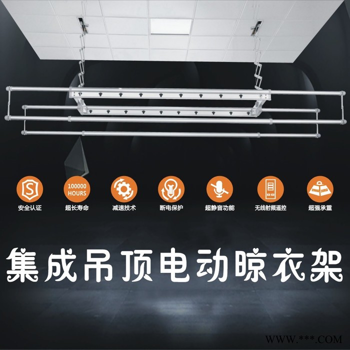 欧科集成吊顶电动晾衣架，室内阳台升降式电动晾衣架供应，智能遥控，表面电泳处理工艺，电动晾衣架招商代理加盟图3