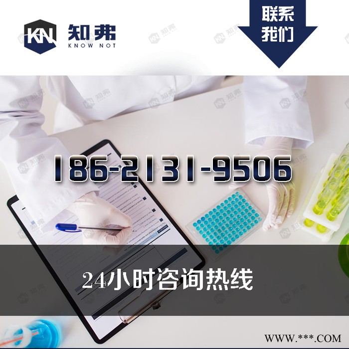 电镀银液体配方成分分析  镀银液体配方还原   镀银液体添加剂生产厂家图3