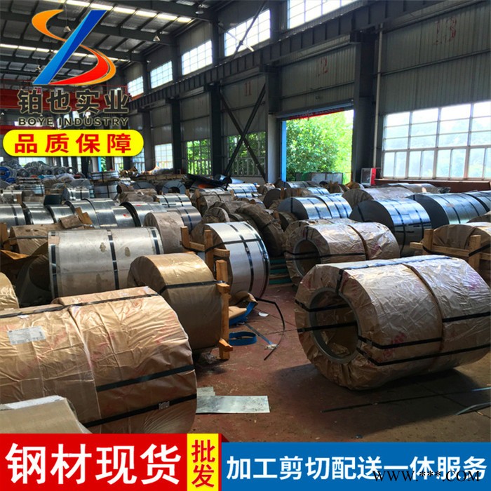 宝钢耐指纹镀锌卷板DC03+ZE 耐冲压电镀锌板卷 拉伸抗老化电解板图3