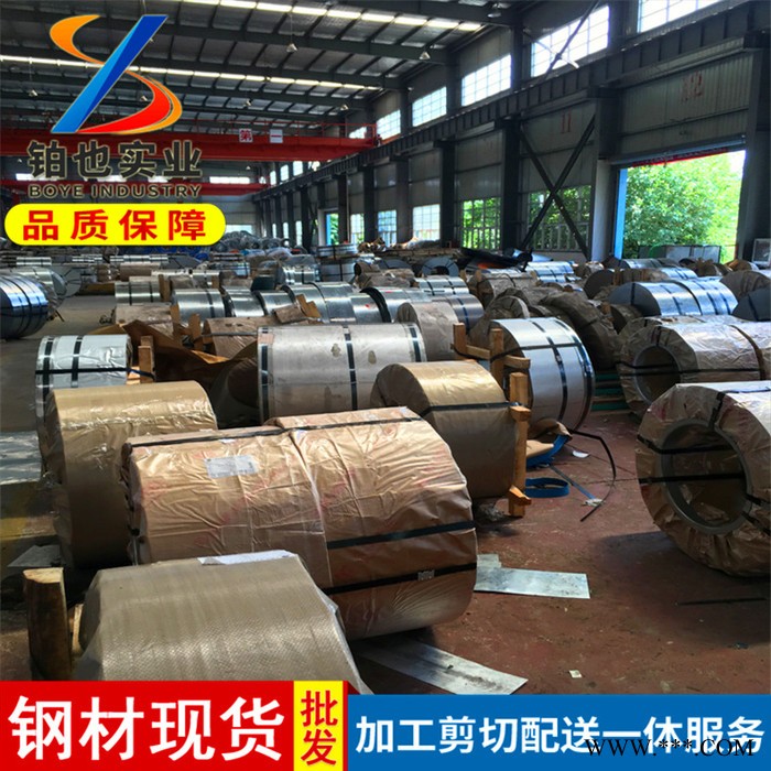 宝钢耐指纹镀锌卷板DC03+ZE 耐冲压电镀锌板卷 拉伸抗老化电解板图2