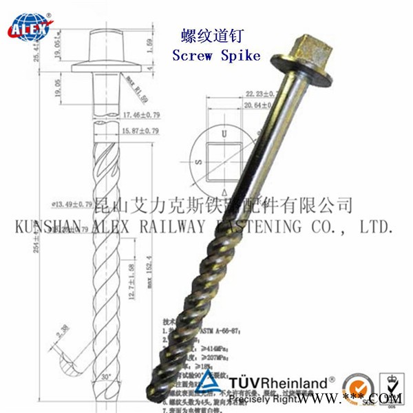 电镀锌螺旋道钉厂家-电镀锌螺旋道钉工厂图2