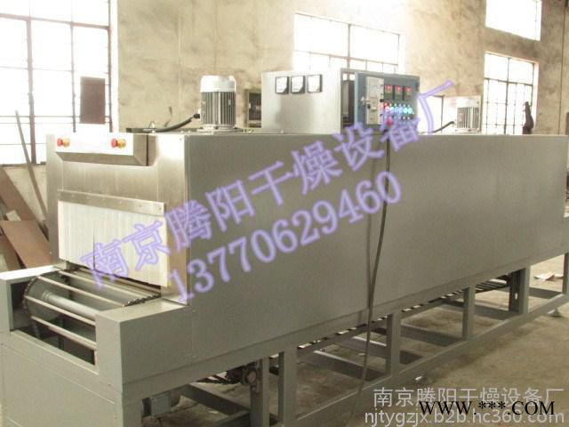 化妆品瓶高温烘干灭菌隧道炉 电镀配件电加热隧道炉烘干机图5