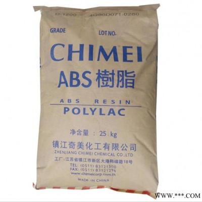 ABS 台湾奇美 PA-727 电镀级 高刚性 汽车配件 电子电器 塑胶原料
