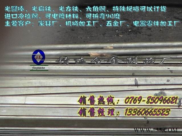 供应SURM6电镀冷拉圆钢棒图2