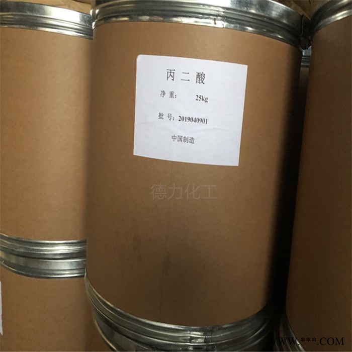 电镀抛光用丙二酸图5