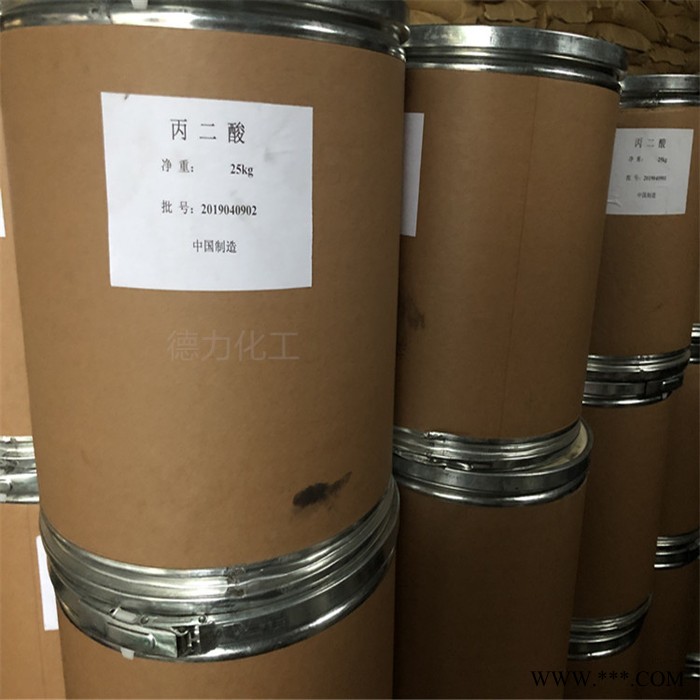 电镀抛光用丙二酸图2