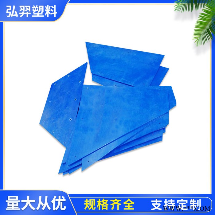 弘羿 机械加工尼龙导轨尼龙件  异型切割加工 电镀耐酸碱高分子异形件图5