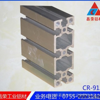 国标3030机架工业型材 电泳装饰铝合金型材 流水线铝合金型