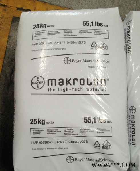 供应德国拜耳 PC/ABS T45 电镀合金 标准和电镀品级图2