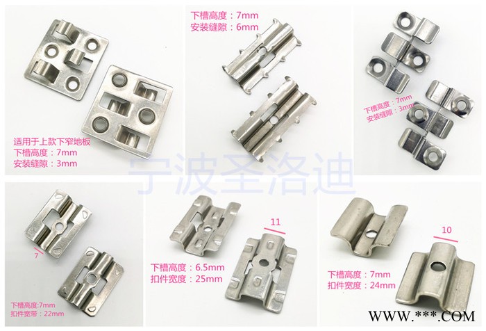 不锈钢地板扣件 重竹地板扣件 菠萝格地板卡扣 6刺咖啡色不锈钢扣件 黑色电泳漆8点扣件图4