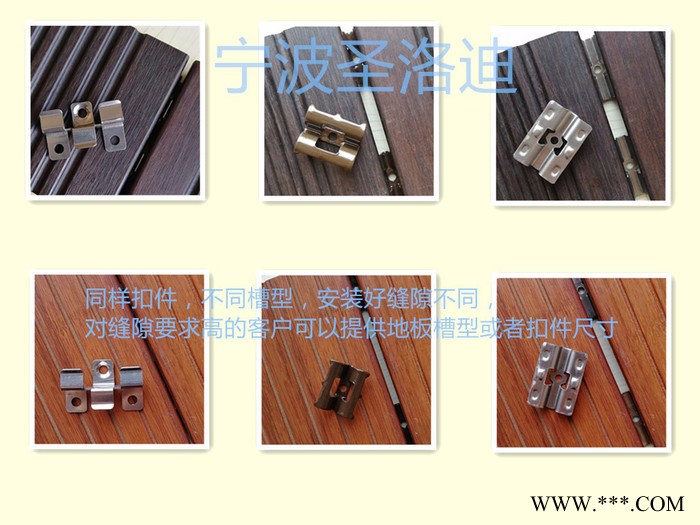 不锈钢地板扣件 重竹地板扣件 菠萝格地板卡扣 6刺咖啡色不锈钢扣件 黑色电泳漆8点扣件图5