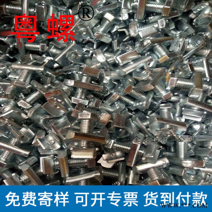 塑翼螺母 抗震支架配件东莞地下管廊支架配件菱形表面处理电镀锌图3