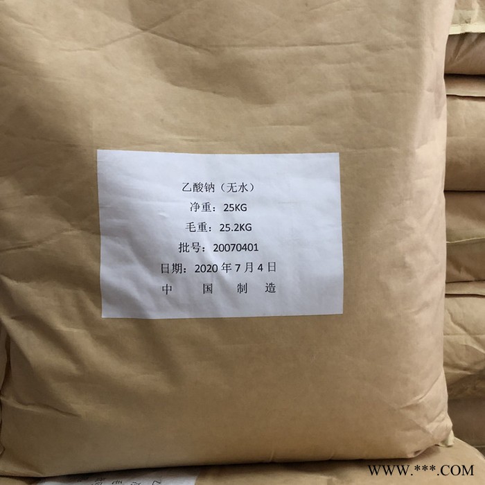 电镀无水醋酸钠