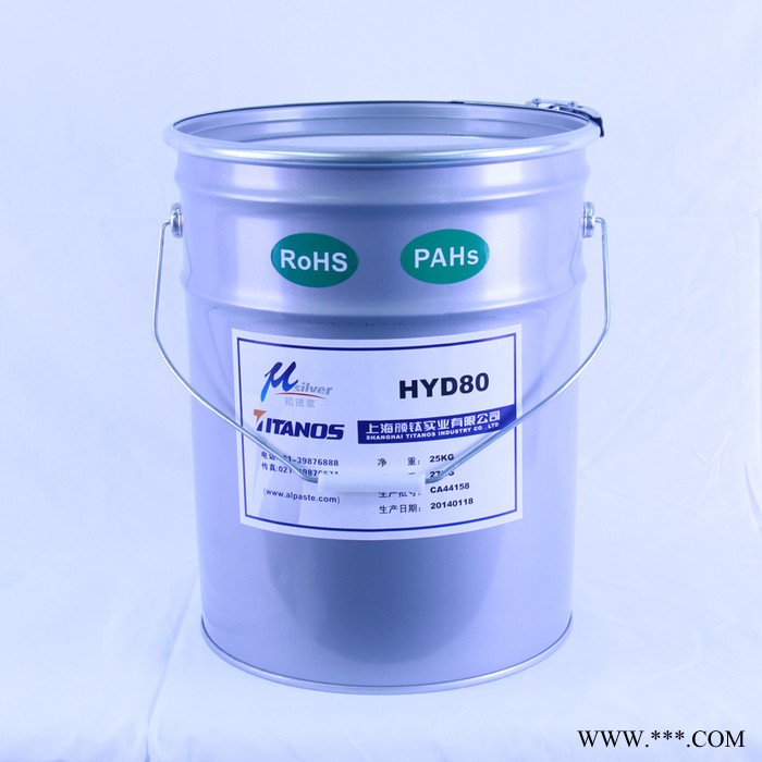 仿电镀银铝银浆ZT06 银元型铝银浆图4