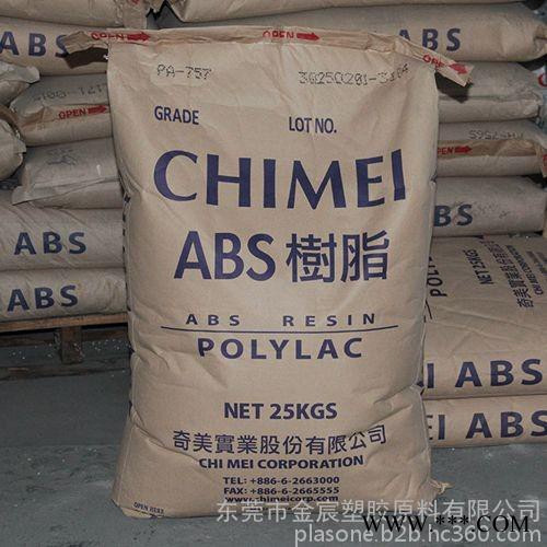 ABS电镀性佳 POLYLAC PA-727图2